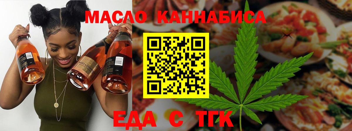 Печенье с ТГК марихуана Ростов-на-Дону