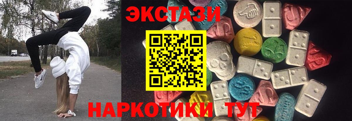ЭКСТАЗИ VHQ Ростов-на-Дону