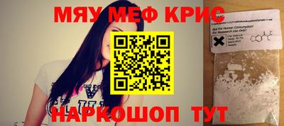 синтетический гашиш Бугуруслан