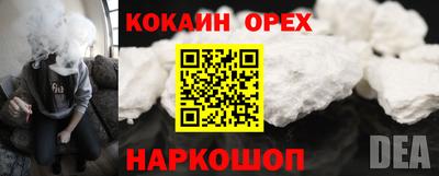 синтетический гашиш Бугуруслан