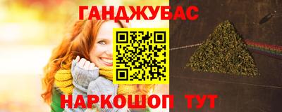 синтетический гашиш Бугуруслан