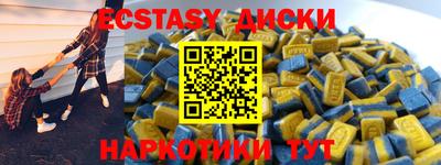 синтетический гашиш Бугуруслан