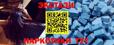 синтетический гашиш Бугуруслан