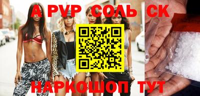 тгк Бузулук