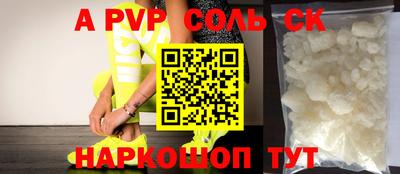 синтетический гашиш Бугуруслан
