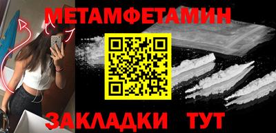 синтетический гашиш Бугуруслан