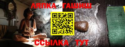 синтетический гашиш Бугуруслан