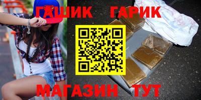 синтетический гашиш Бугуруслан