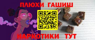 синтетический гашиш Бугуруслан