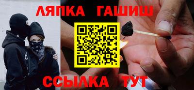 тгк Бузулук